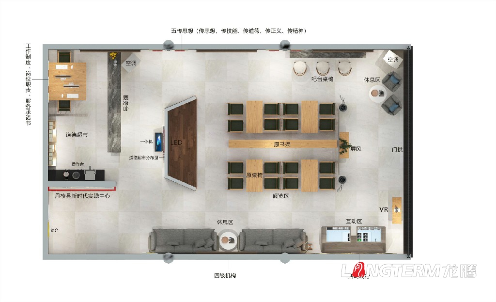 四川省眉山市丹棱縣文明實(shí)踐中心項目效果圖