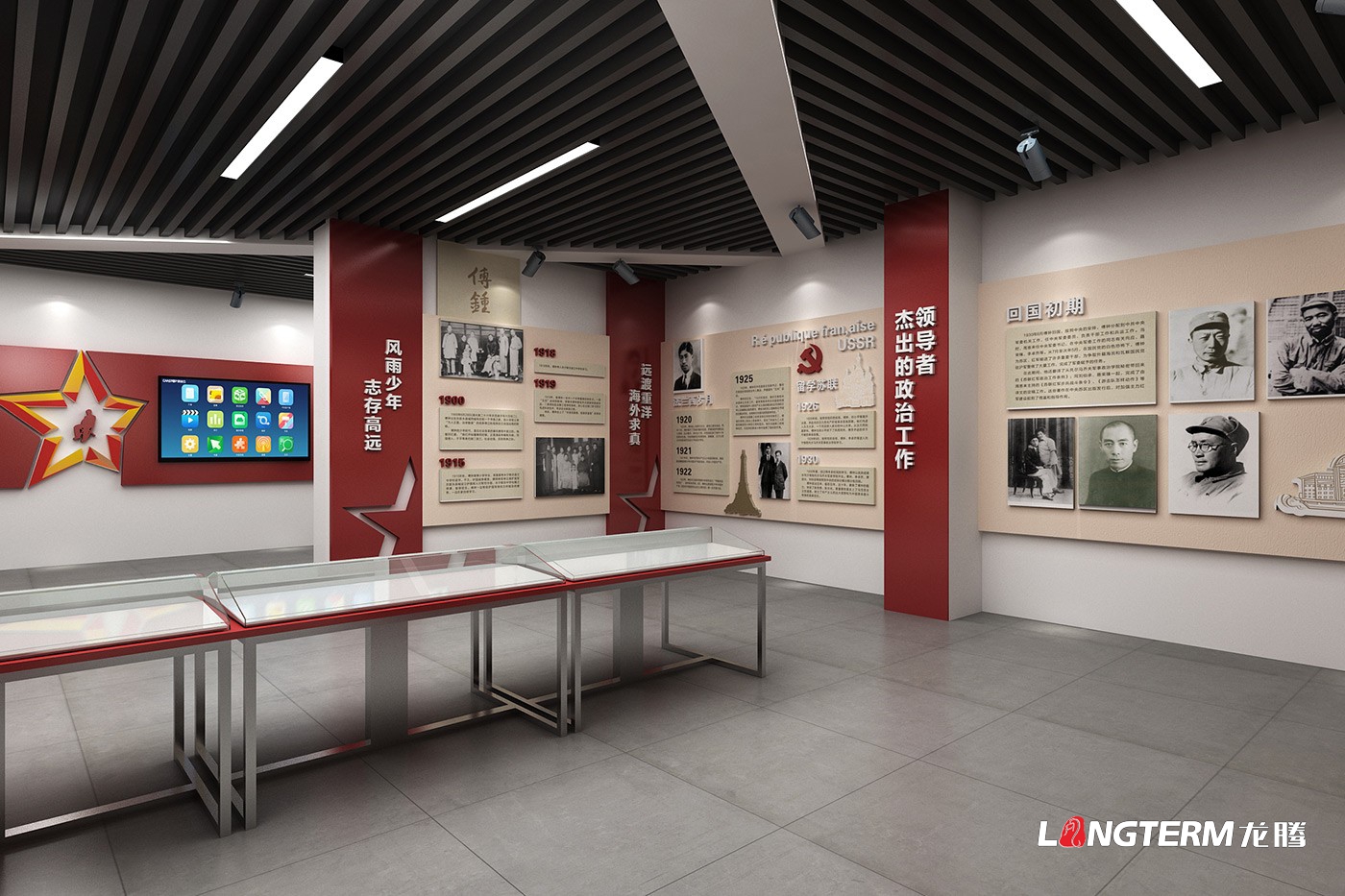 開國上將傅鐘同志革命精神展館設(shè)計圖效果展示