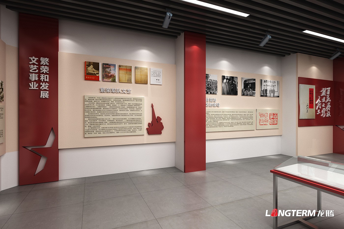 開國上將傅鐘同志革命精神展館設(shè)計圖效果展示