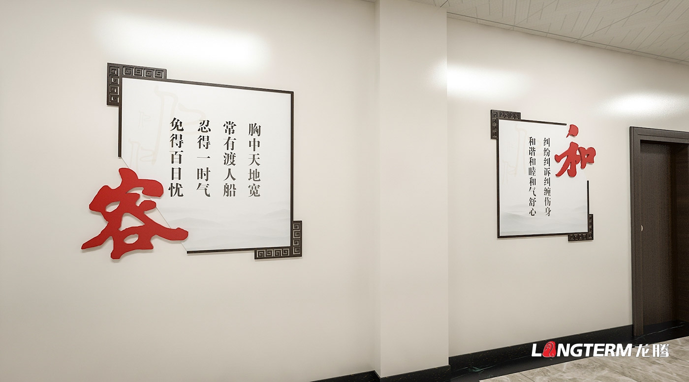 四川省眉山市仁壽縣信訪局文化建設(shè)設(shè)計效果圖預覽