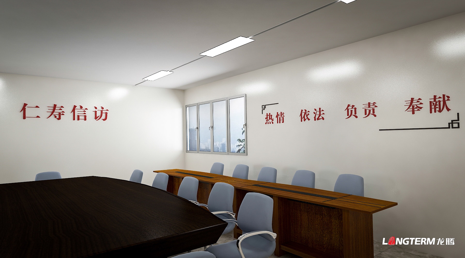 四川省眉山市仁壽縣信訪局文化建設(shè)設(shè)計效果圖預覽