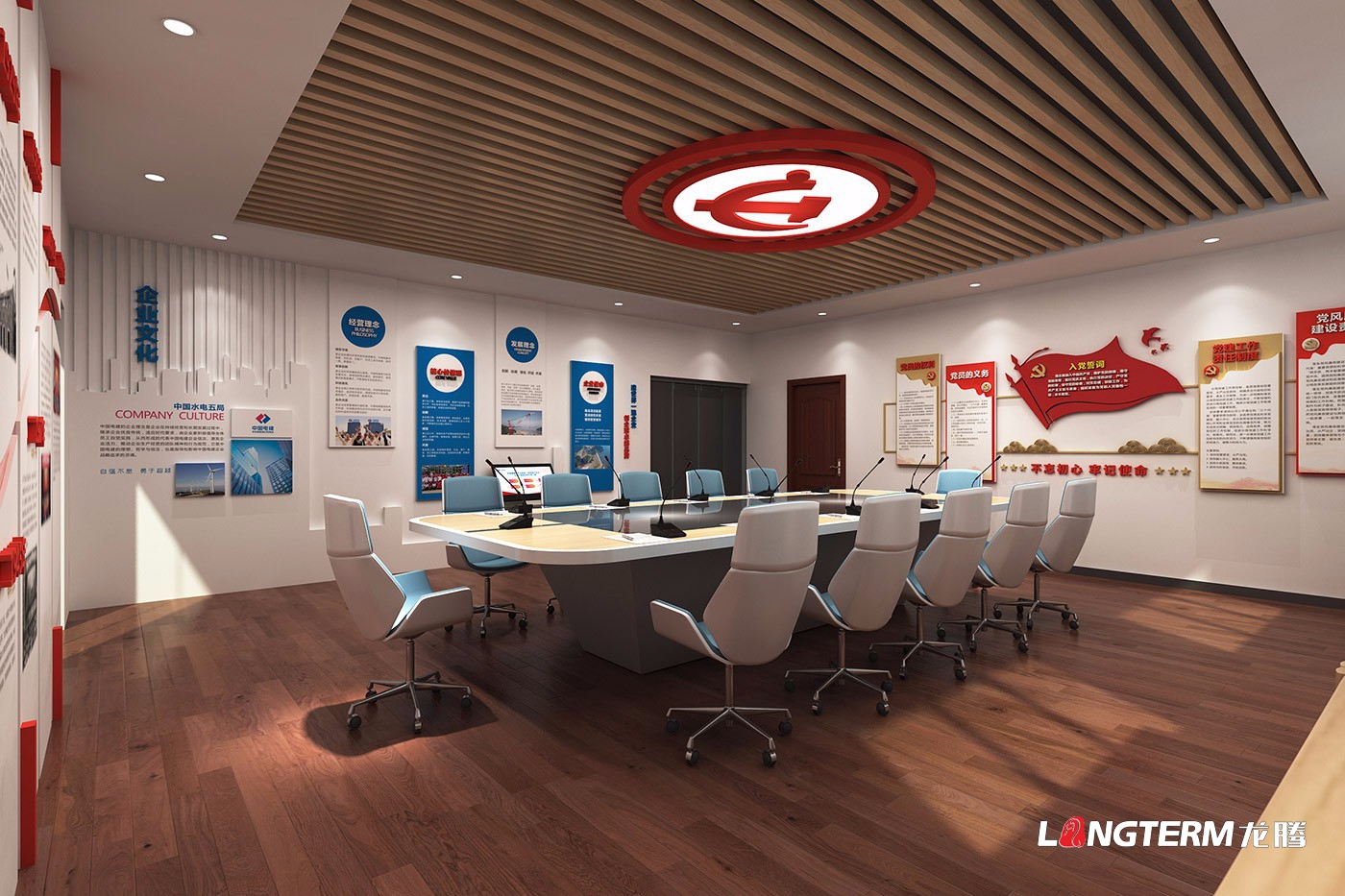 水電五局三分局黨建室改建及多媒體信息管理平臺搭建