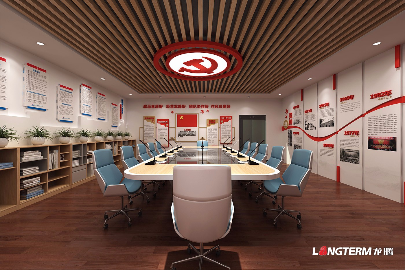 水電五局三分局黨建室改建及多媒體信息管理平臺搭建