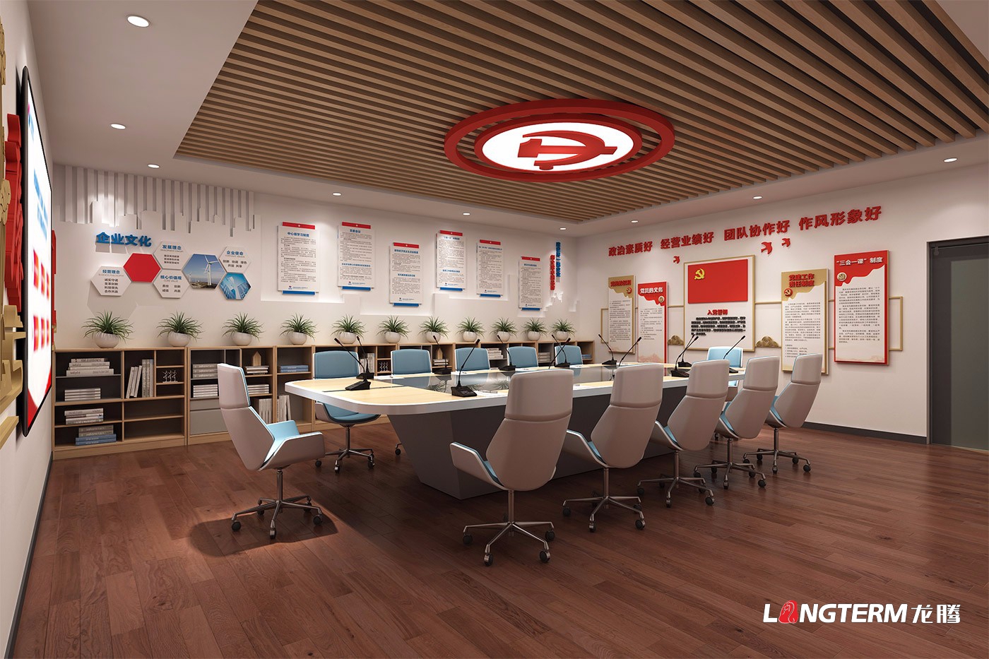 水電五局三分局黨建室改建及多媒體信息管理平臺搭建