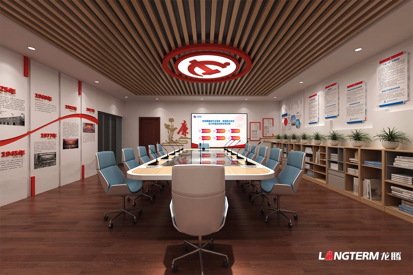 水電五局三分局黨建室改建及多媒體信息管理平臺搭建