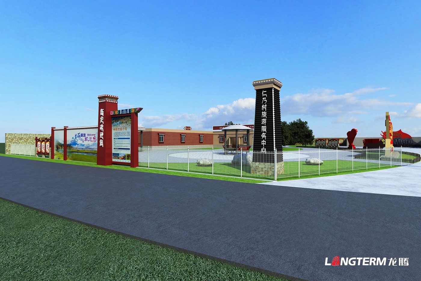 新龍縣吉祥●黨建文化主題廣場設(shè)計(jì) 新龍縣吉祥●黨建文化主題廣場設(shè)計(jì)