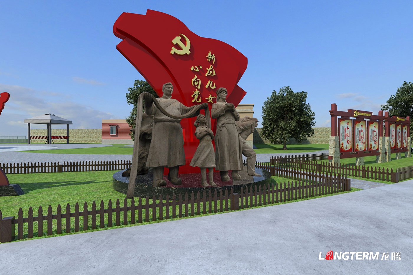 新龍縣吉祥●黨建文化主題廣場設(shè)計(jì) 新龍縣吉祥●黨建文化主題廣場設(shè)計(jì)