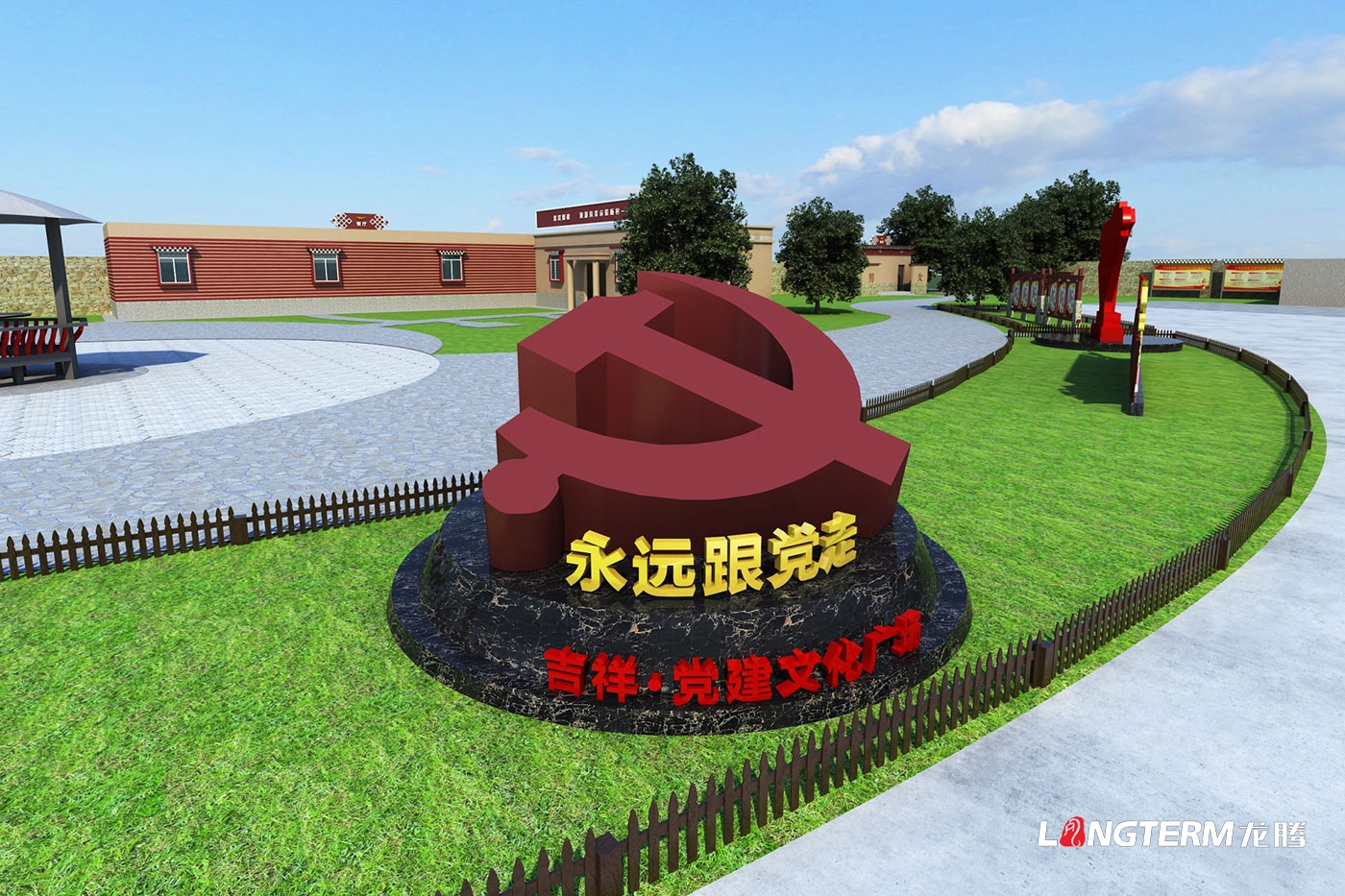 新龍縣吉祥●黨建文化主題廣場設(shè)計(jì) 新龍縣吉祥●黨建文化主題廣場設(shè)計(jì)