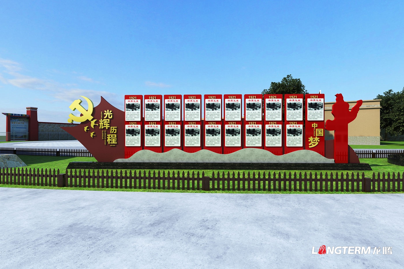 新龍縣吉祥●黨建文化主題廣場設(shè)計(jì) 新龍縣吉祥●黨建文化主題廣場設(shè)計(jì)