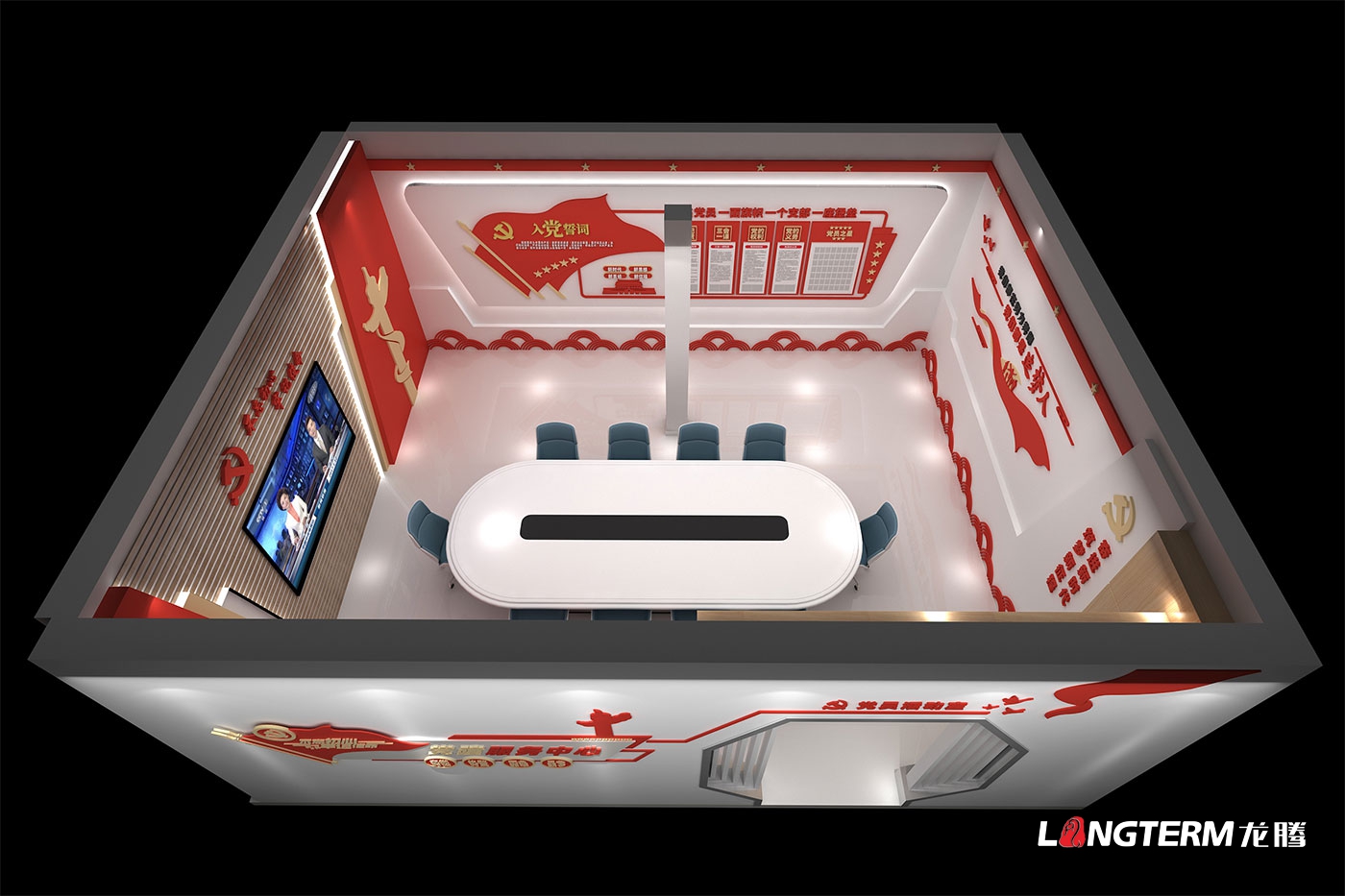 四川新豪道路工程有限公司黨建室及企業(yè)文化建設 四川新豪道路工程有限公司黨建室及企業(yè)文化建設