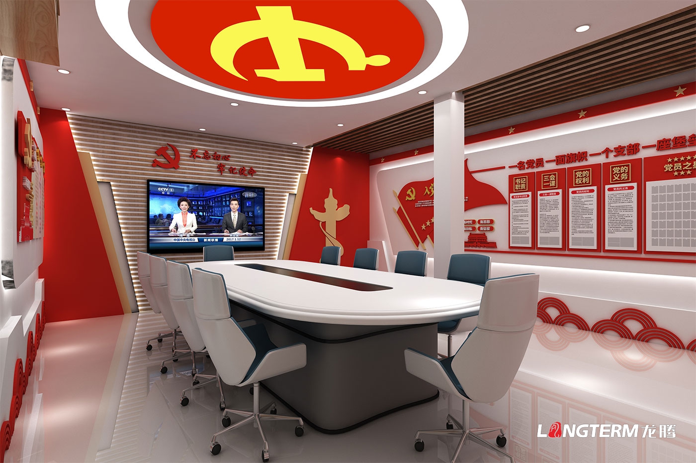 四川新豪道路工程有限公司黨建室及企業(yè)文化建設 四川新豪道路工程有限公司黨建室及企業(yè)文化建設