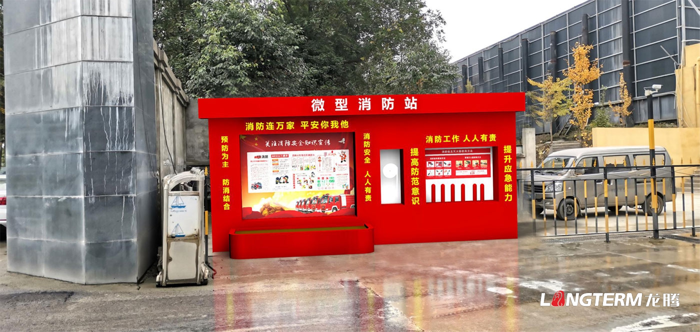 四川新豪道路工程有限公司黨建室及企業(yè)文化建設 四川新豪道路工程有限公司黨建室及企業(yè)文化建設