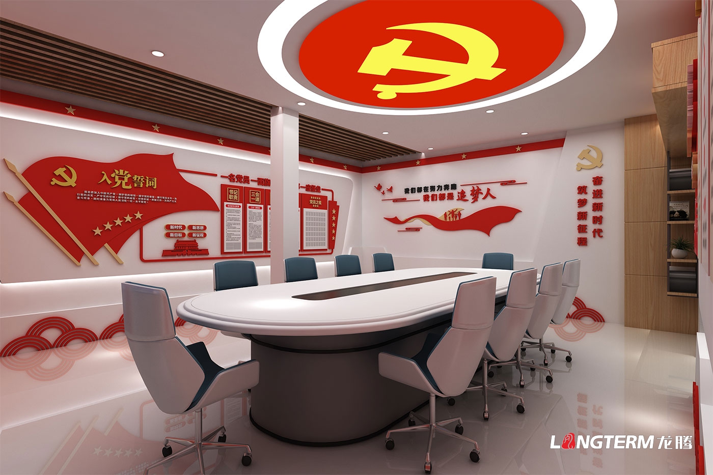 四川新豪道路工程有限公司黨建室及企業(yè)文化建設 四川新豪道路工程有限公司黨建室及企業(yè)文化建設