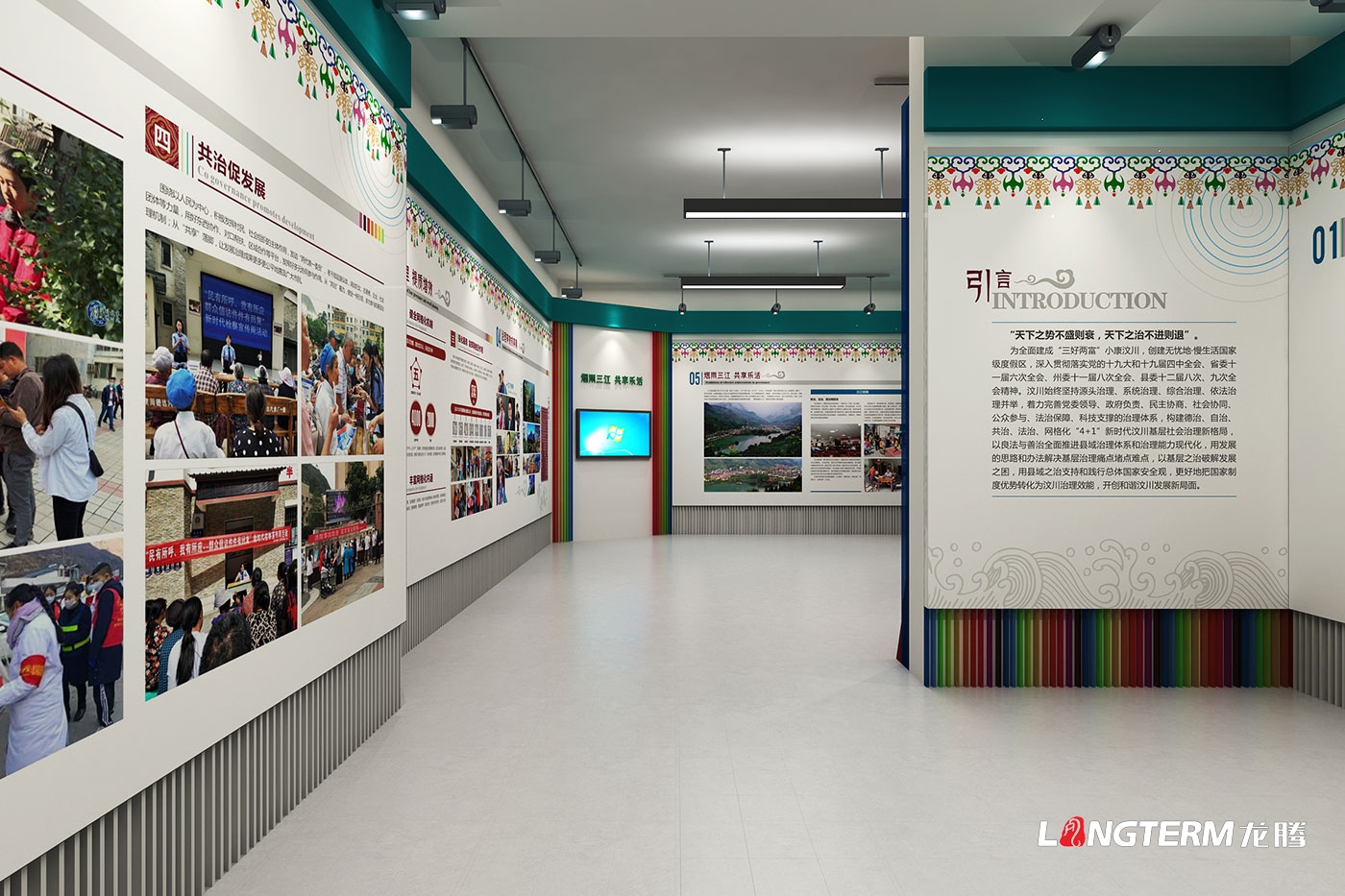 汶川三江黨建引領(lǐng)鄉(xiāng)村振興成果展廳設計_農(nóng)業(yè)農(nóng)村局治理有效展示廳策劃 汶川三江黨建引領(lǐng)鄉(xiāng)村振興成果展廳設計_農(nóng)業(yè)農(nóng)村局治理有效展示廳策劃