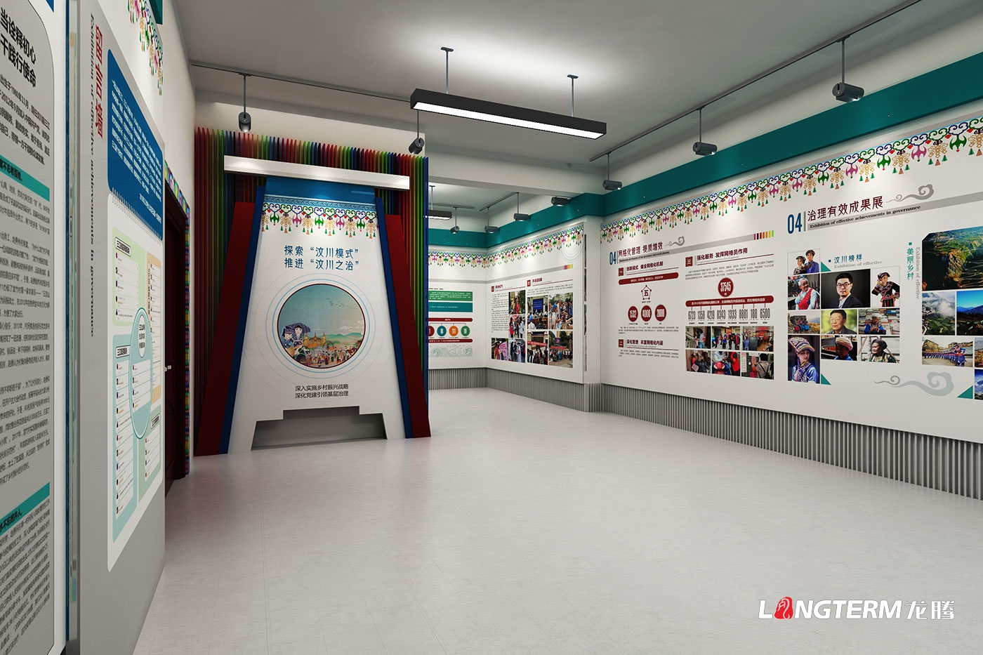 汶川三江黨建引領(lǐng)鄉(xiāng)村振興成果展廳設計_農(nóng)業(yè)農(nóng)村局治理有效展示廳策劃 汶川三江黨建引領(lǐng)鄉(xiāng)村振興成果展廳設計_農(nóng)業(yè)農(nóng)村局治理有效展示廳策劃