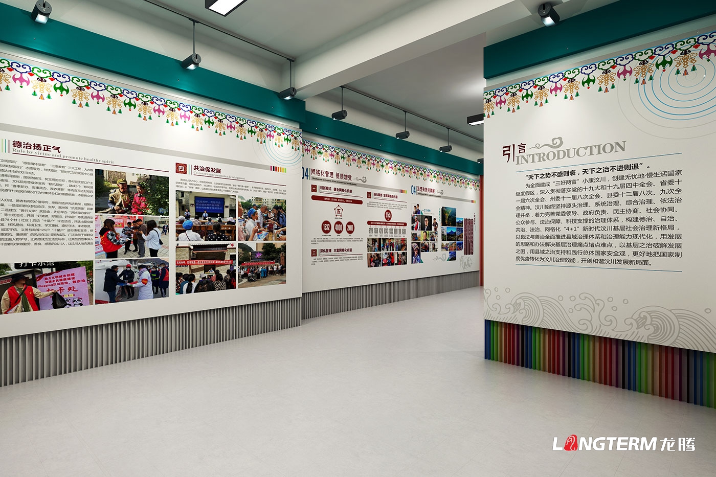 汶川三江黨建引領(lǐng)鄉(xiāng)村振興成果展廳設計_農(nóng)業(yè)農(nóng)村局治理有效展示廳策劃 汶川三江黨建引領(lǐng)鄉(xiāng)村振興成果展廳設計_農(nóng)業(yè)農(nóng)村局治理有效展示廳策劃