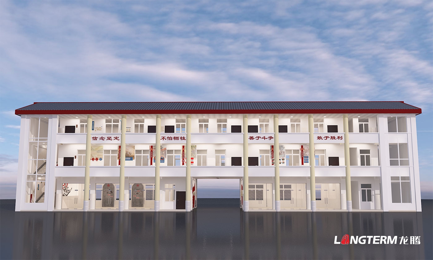 四川長征干部學(xué)院瀘州四渡赤水分院敘永校區(qū)——敘永石廂子干訓(xùn)樓文化建設(shè)設(shè)計(jì) 四川長征干部學(xué)院瀘州四渡赤水分院敘永校區(qū)——敘永石廂子干訓(xùn)樓文化建設(shè)設(shè)計(jì)