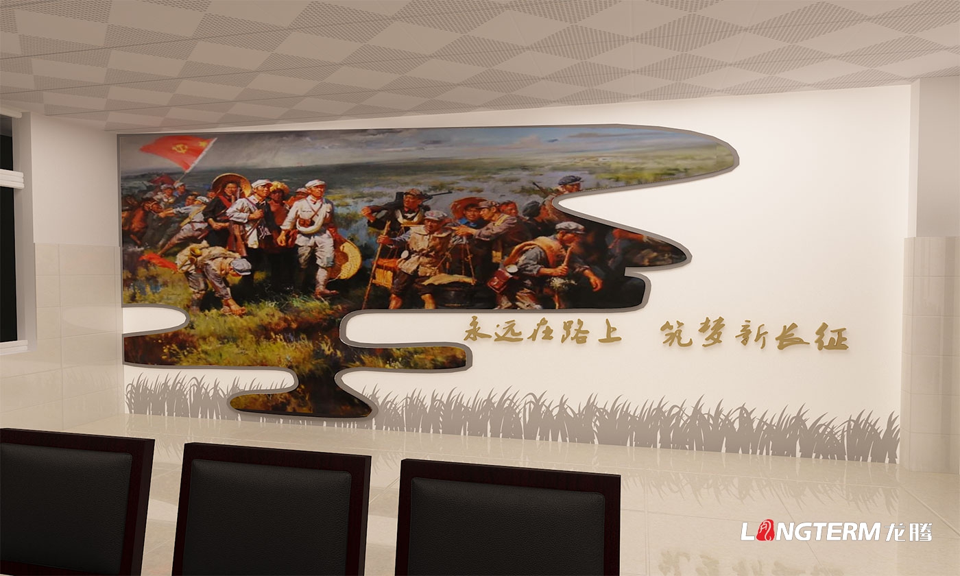 四川長征干部學(xué)院瀘州四渡赤水分院敘永校區(qū)——敘永石廂子干訓(xùn)樓文化建設(shè)設(shè)計(jì) 四川長征干部學(xué)院瀘州四渡赤水分院敘永校區(qū)——敘永石廂子干訓(xùn)樓文化建設(shè)設(shè)計(jì)