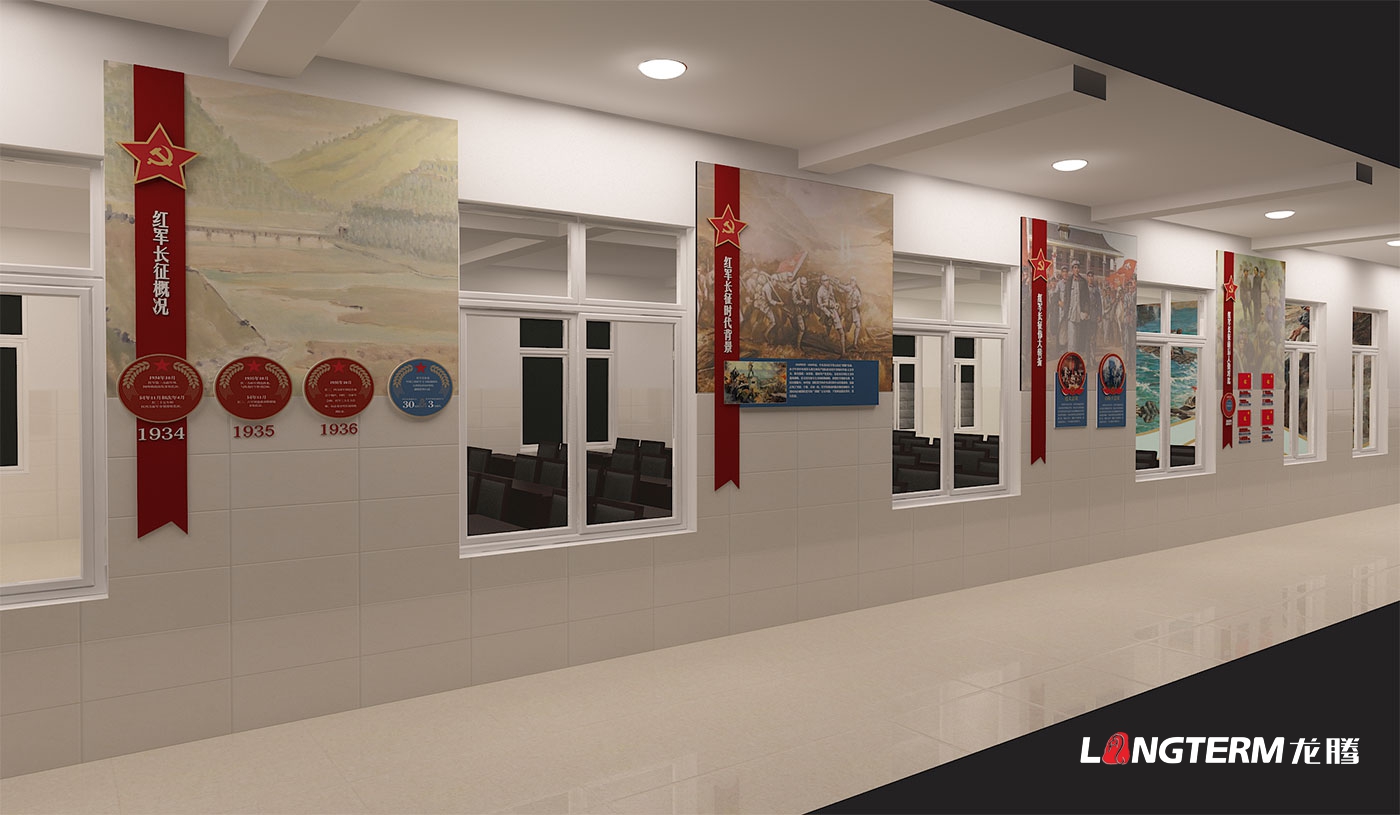 四川長征干部學(xué)院瀘州四渡赤水分院敘永校區(qū)——敘永石廂子干訓(xùn)樓文化建設(shè)設(shè)計(jì) 四川長征干部學(xué)院瀘州四渡赤水分院敘永校區(qū)——敘永石廂子干訓(xùn)樓文化建設(shè)設(shè)計(jì)