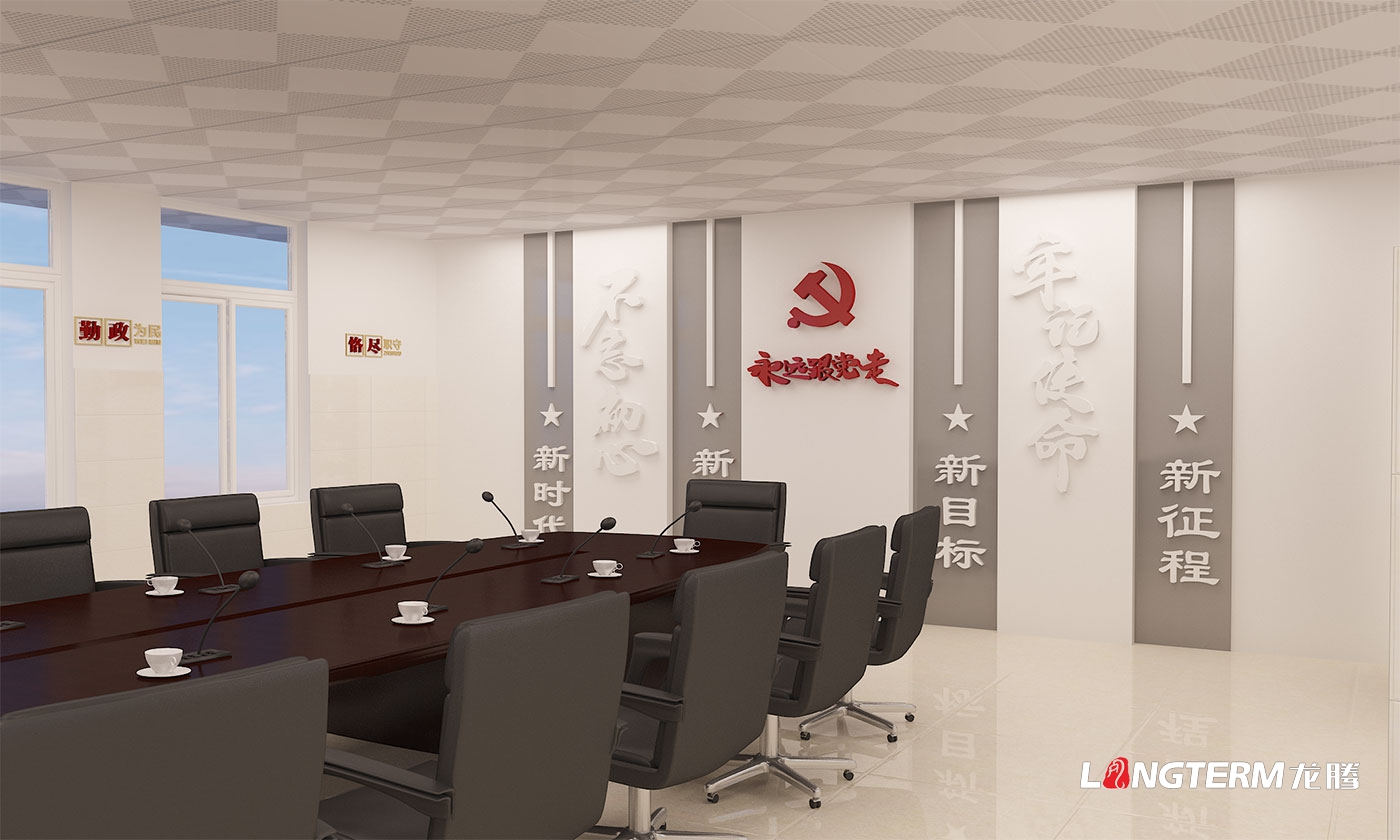 四川長征干部學(xué)院瀘州四渡赤水分院敘永校區(qū)——敘永石廂子干訓(xùn)樓文化建設(shè)設(shè)計(jì) 四川長征干部學(xué)院瀘州四渡赤水分院敘永校區(qū)——敘永石廂子干訓(xùn)樓文化建設(shè)設(shè)計(jì)