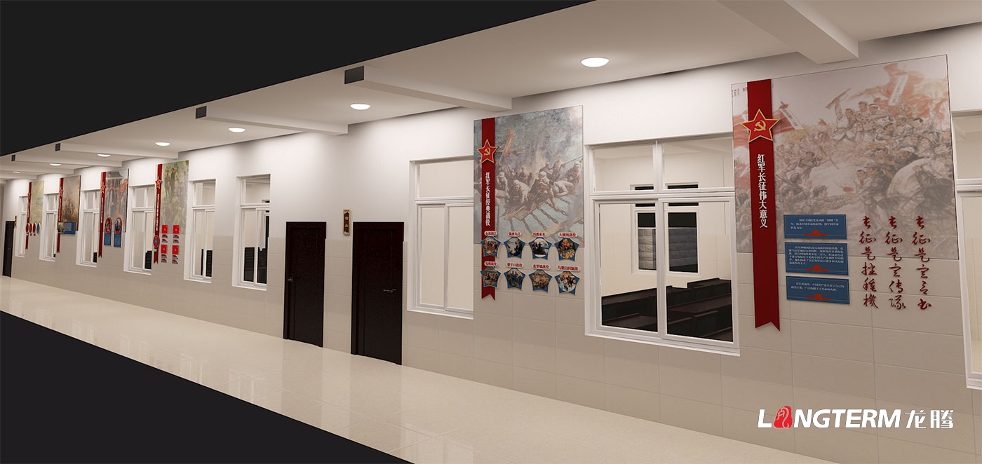 四川長征干部學(xué)院瀘州四渡赤水分院敘永校區(qū)——敘永石廂子干訓(xùn)樓文化建設(shè)設(shè)計(jì) 四川長征干部學(xué)院瀘州四渡赤水分院敘永校區(qū)——敘永石廂子干訓(xùn)樓文化建設(shè)設(shè)計(jì)