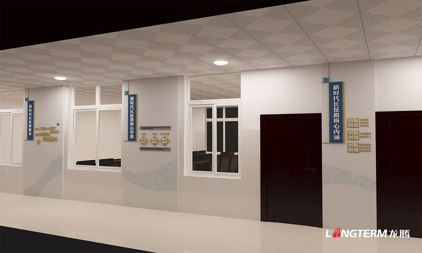 四川長征干部學(xué)院瀘州四渡赤水分院敘永校區(qū)——敘永石廂子干訓(xùn)樓文化建設(shè)設(shè)計(jì) 四川長征干部學(xué)院瀘州四渡赤水分院敘永校區(qū)——敘永石廂子干訓(xùn)樓文化建設(shè)設(shè)計(jì)