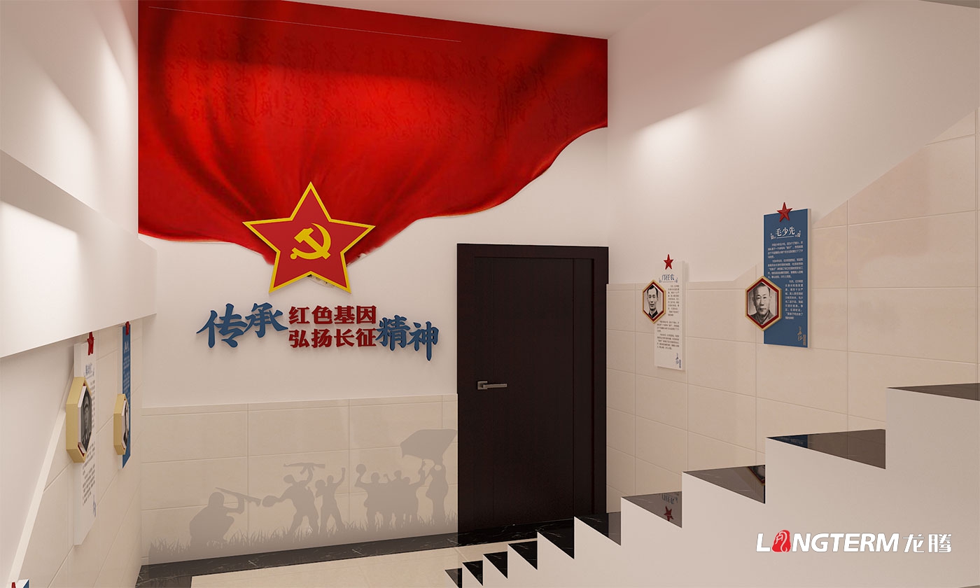 四川長征干部學(xué)院瀘州四渡赤水分院敘永校區(qū)——敘永石廂子干訓(xùn)樓文化建設(shè)設(shè)計(jì) 四川長征干部學(xué)院瀘州四渡赤水分院敘永校區(qū)——敘永石廂子干訓(xùn)樓文化建設(shè)設(shè)計(jì)