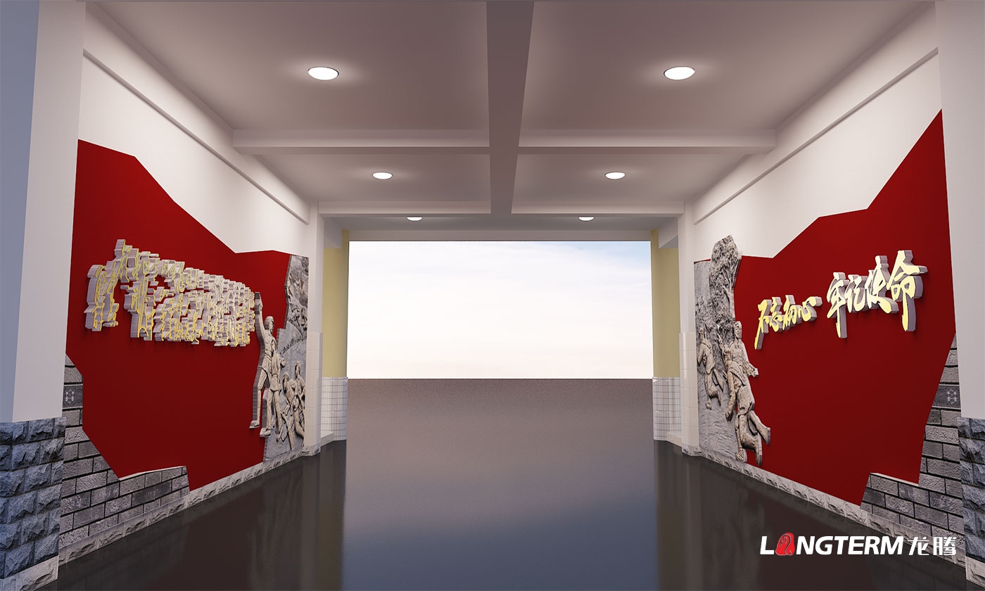 四川長征干部學(xué)院瀘州四渡赤水分院敘永校區(qū)——敘永石廂子干訓(xùn)樓文化建設(shè)設(shè)計(jì) 四川長征干部學(xué)院瀘州四渡赤水分院敘永校區(qū)——敘永石廂子干訓(xùn)樓文化建設(shè)設(shè)計(jì)