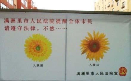 創(chuàng)意的魅力，三幅圖讓你過(guò)目不忘