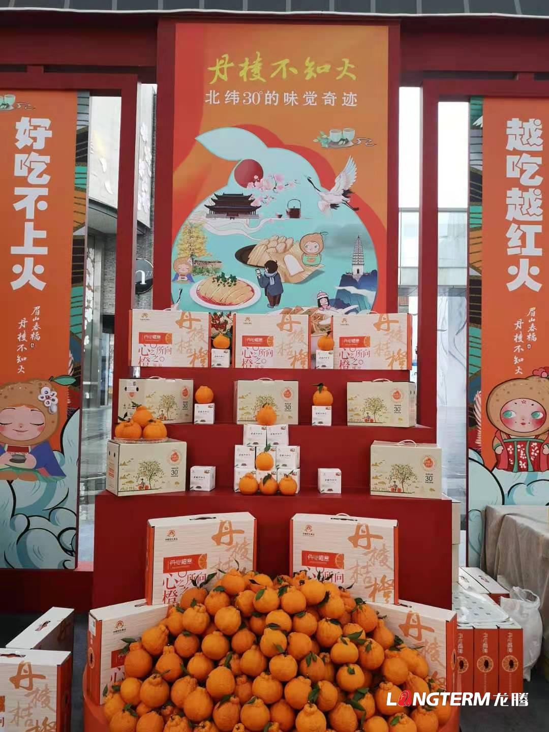 “2021四川?丹棱不知火推介會(huì)”走進(jìn)杭州！