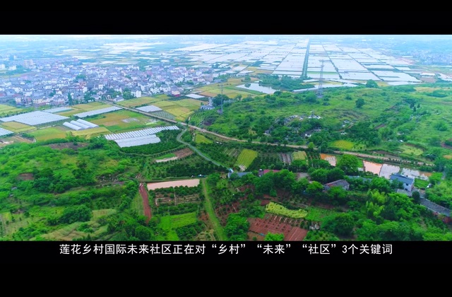 廊坊最新城市宣傳片《“吾”愛(ài)廊坊》