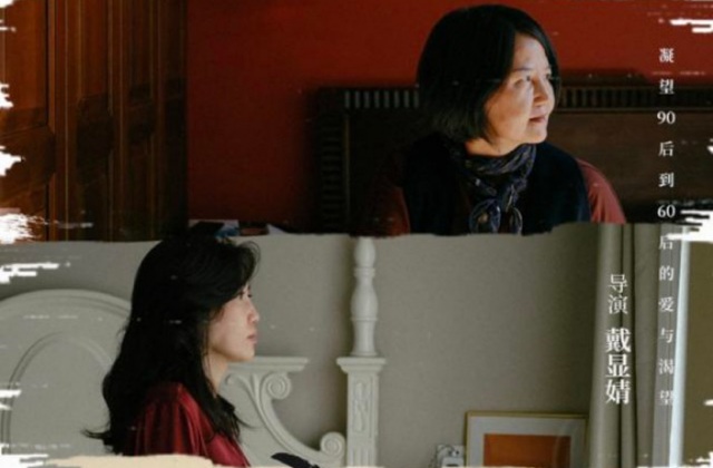 中國(guó)女性獨(dú)居生活系列紀(jì)錄片《她在家》呈現(xiàn)都市女性的愛與渴望