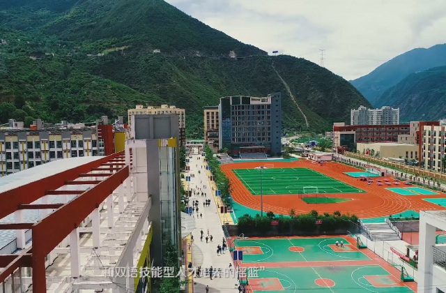 四川長征干部學(xué)院阿壩分院宣傳片拍攝制作項(xiàng)目