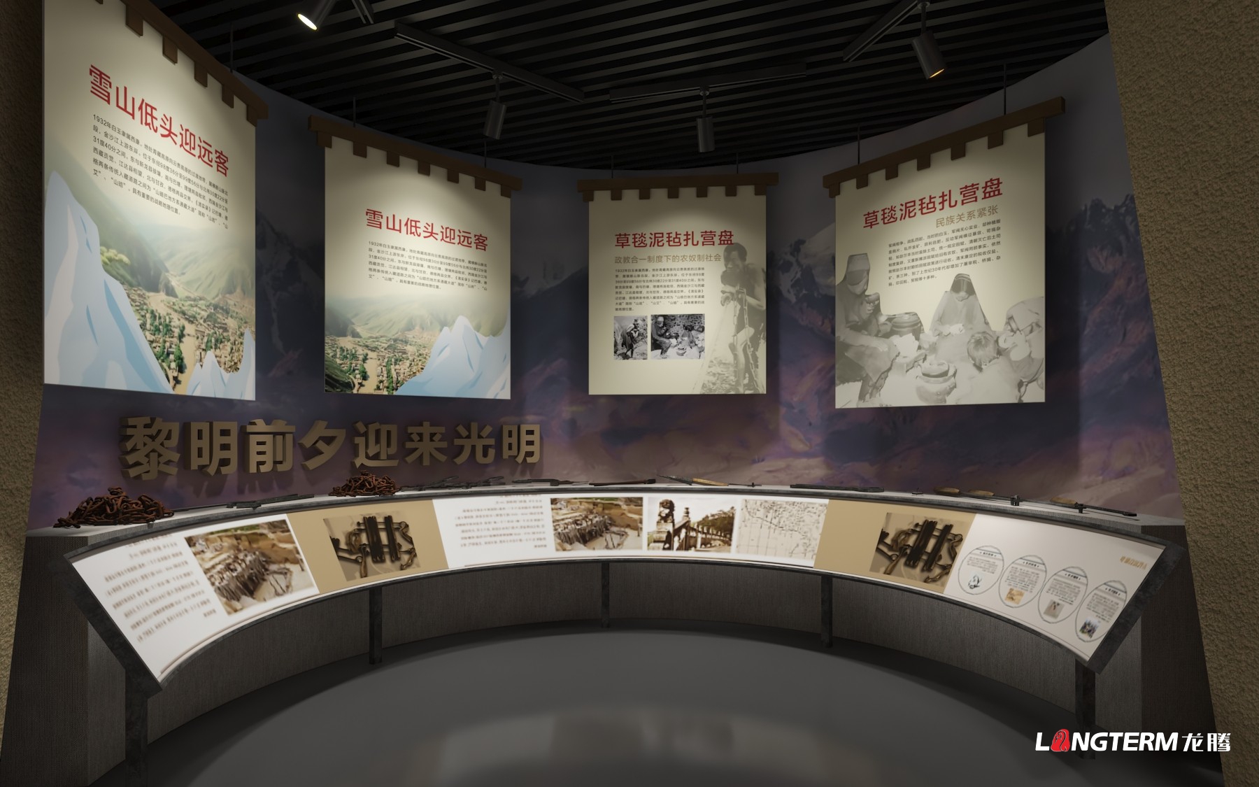 白玉退役軍人事務局教育基地展廳搭建