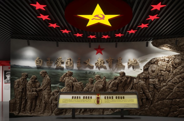白玉退役軍人事務(wù)局教育基地展廳搭建