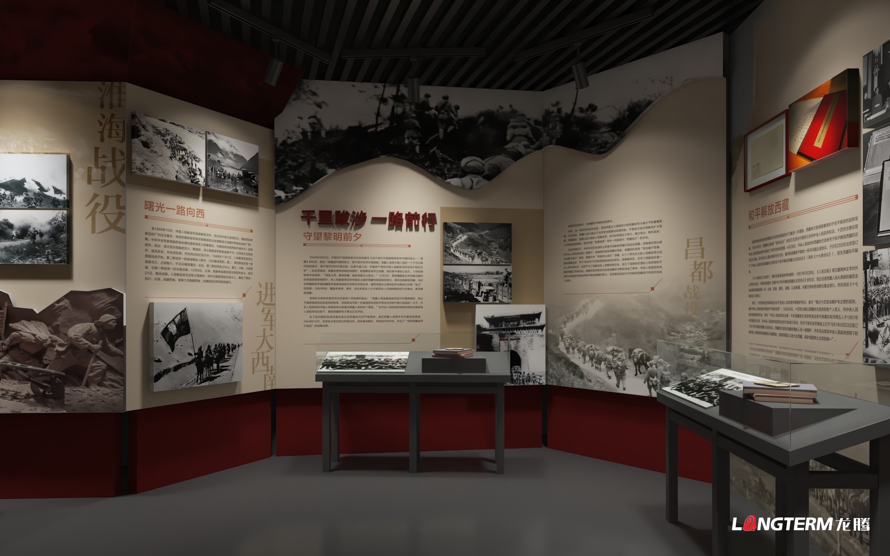 白玉退役軍人事務(wù)局烽火館展廳搭建 案例欄目：陳列館