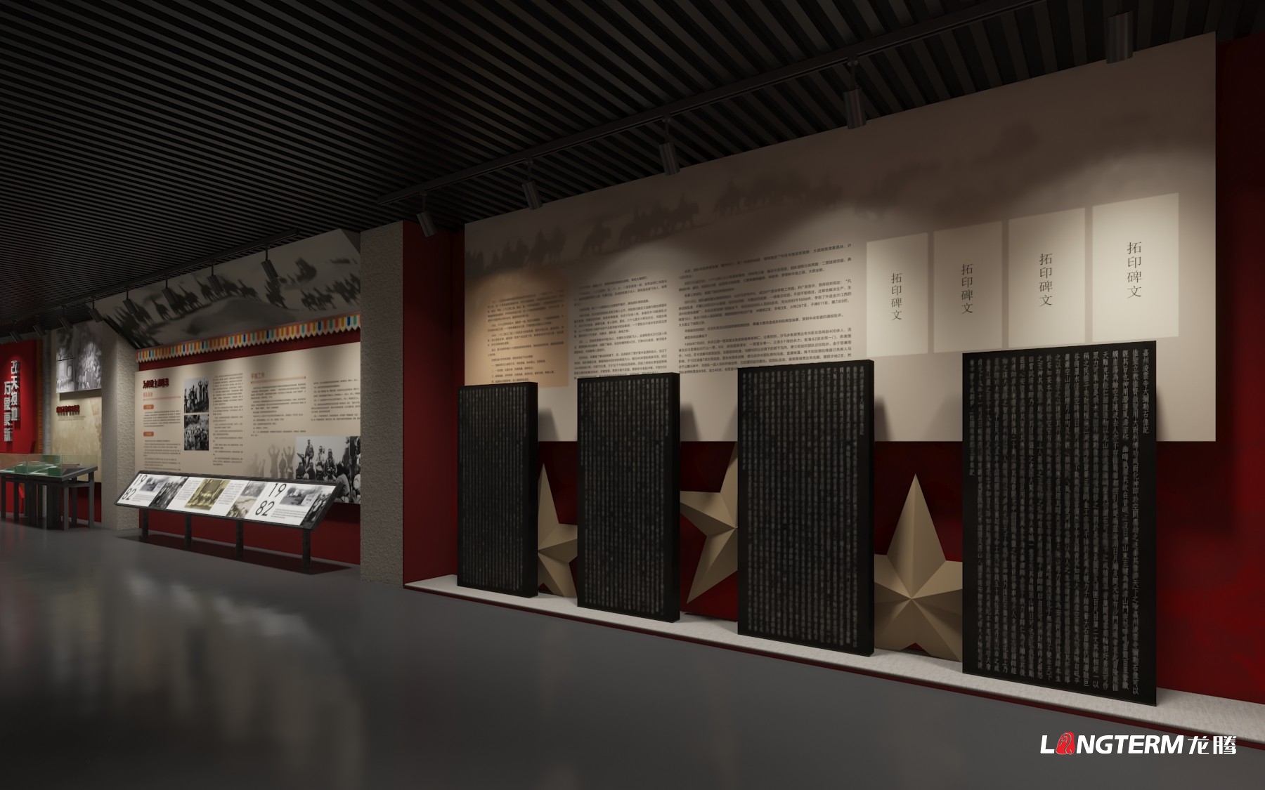 白玉退役軍人事務(wù)局烽火館展廳搭建 案例欄目：陳列館