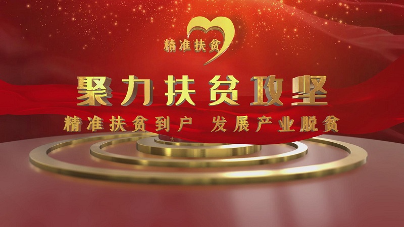 巴中專題宣傳片拍攝注意事項是什么呢？這六點要知道！