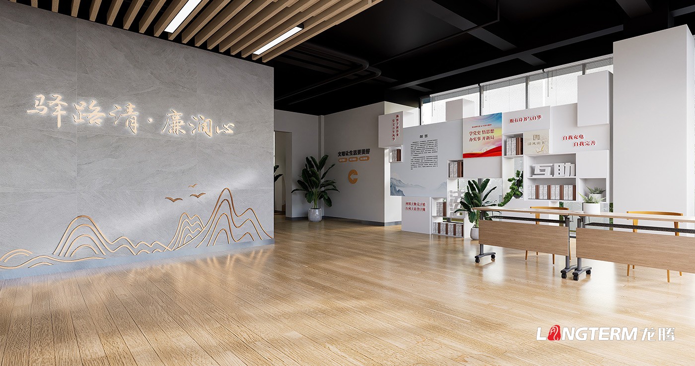 紅詠東安社區(qū)廉潔教育基地