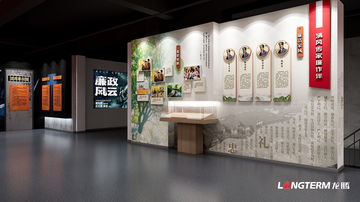 紅詠東安社區(qū)廉潔教育基地