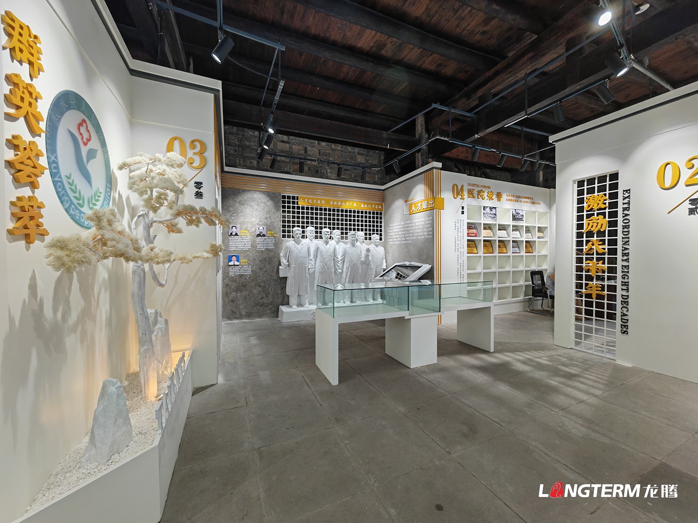 敘永人民醫(yī)院院史館設(shè)計(jì)搭建 敘永人民醫(yī)院院史館設(shè)計(jì)搭建