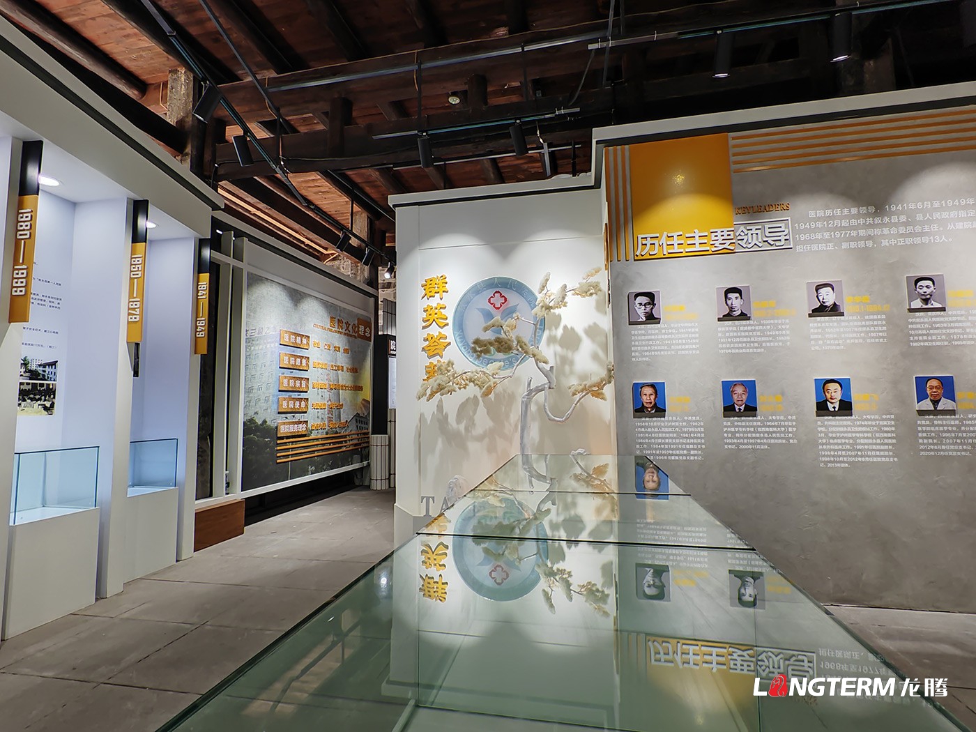 敘永人民醫(yī)院院史館設(shè)計(jì)搭建 敘永人民醫(yī)院院史館設(shè)計(jì)搭建