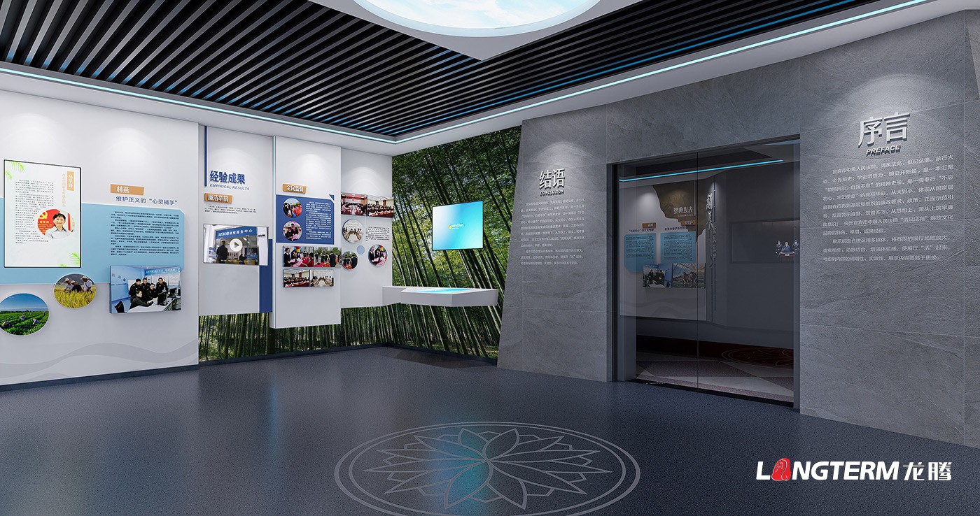 宜賓中院廉潔教育基地