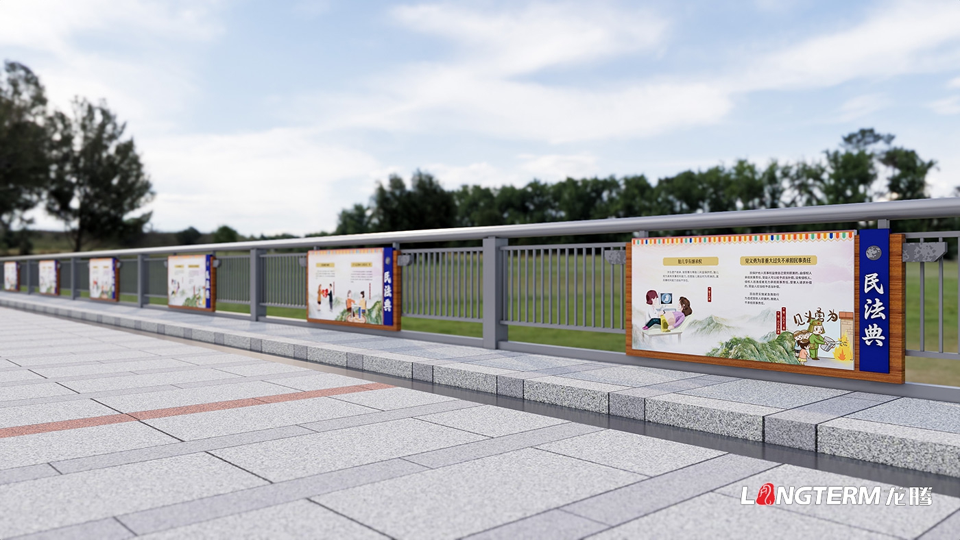 雅江縣法治文化長(zhǎng)廊