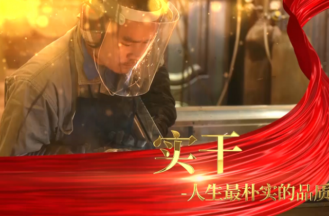 公司宣傳片制作費(fèi)用